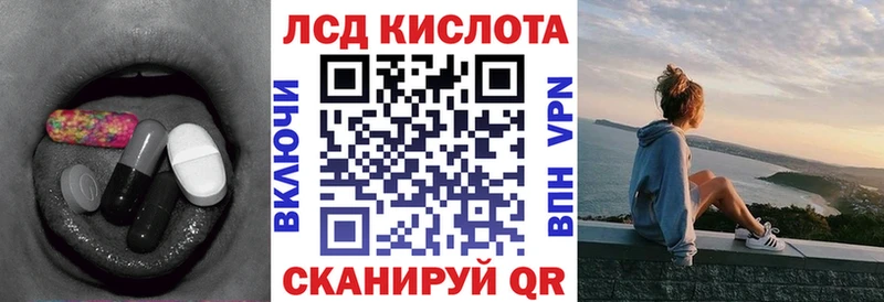ЛСД экстази кислота  Выкса 