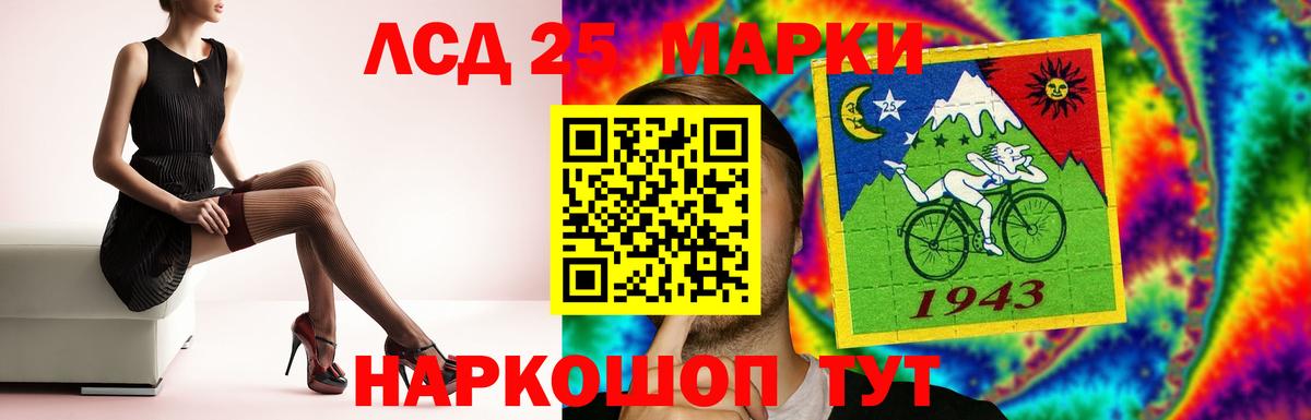 Лсд 25 экстази ecstasy  LSD-25 экстази кислота  Выкса 