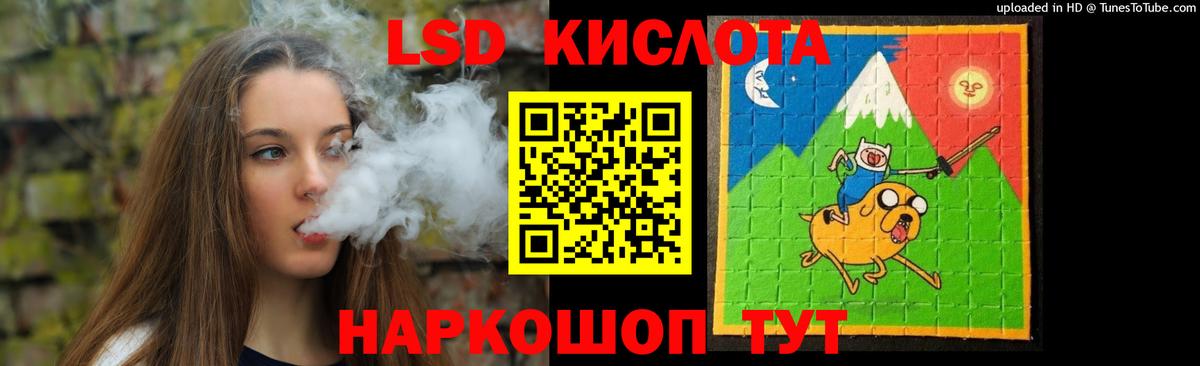 ЛСД экстази кислота  Лсд 25 экстази кислота  Выкса  Вход с VPN 