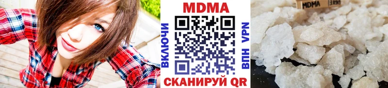 MDMA VHQ  Выкса 