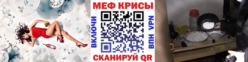 Меф кристаллы  даркнет сайт  KRAKEN ССЫЛКА  Выкса 