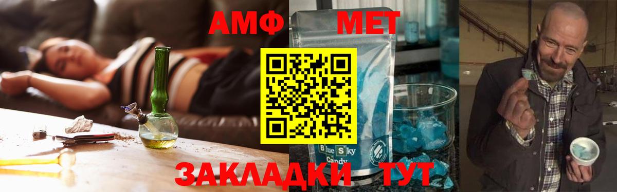 Выкса  Первитин винт  Первитин винт  Вход с VPN 