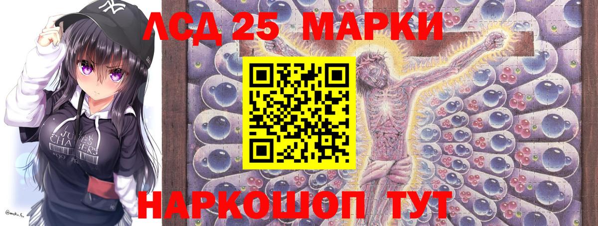 Марки N-bome 1500мкг  Вход с VPN  Выкса 