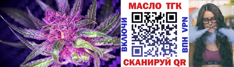 Дистиллят ТГК концентрат  Выкса 