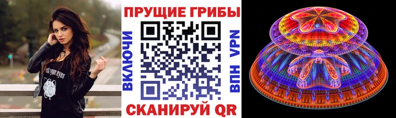 Псилоцибиновые грибы ЛСД  Выкса 