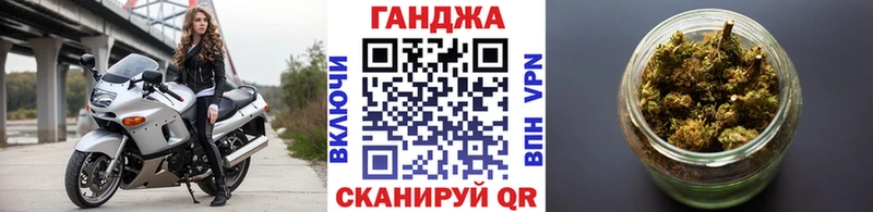 магазин продажи Выкса Бошки марихуана планчик