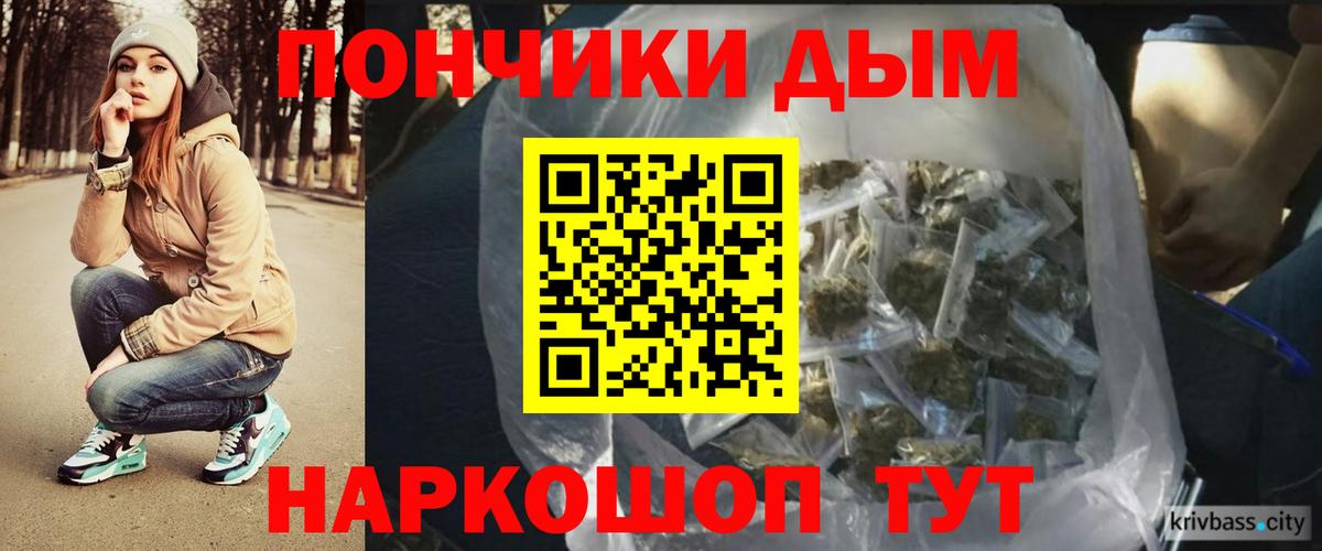 Каннабис тримм Выкса