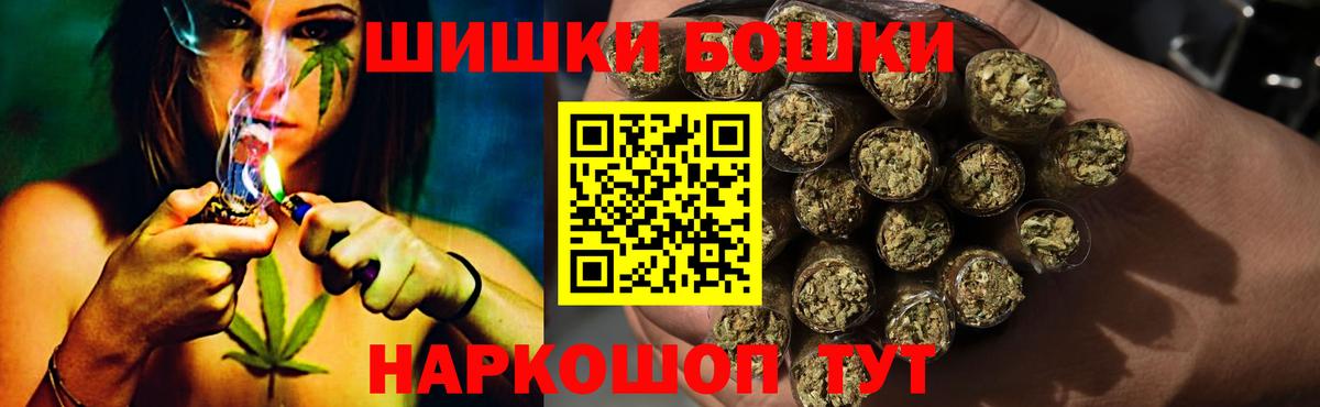 Канабис планчик  Выкса  Шишки марихуана SATIVA & INDICA 