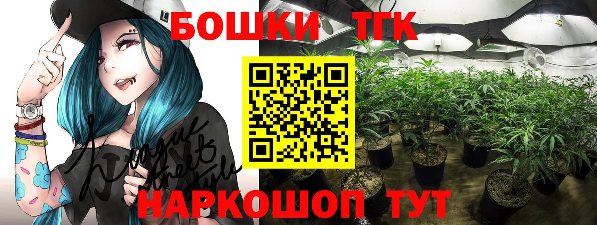 МАРИХУАНА семена  Каннабис Amnesia  Вход с VPN  Шишки марихуана марихуана  Выкса  Марихуана Amnesia 